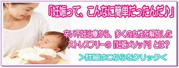 baby_banner3.JPG